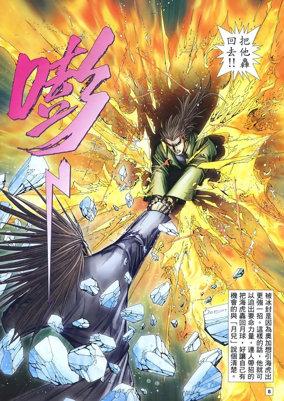 第28卷