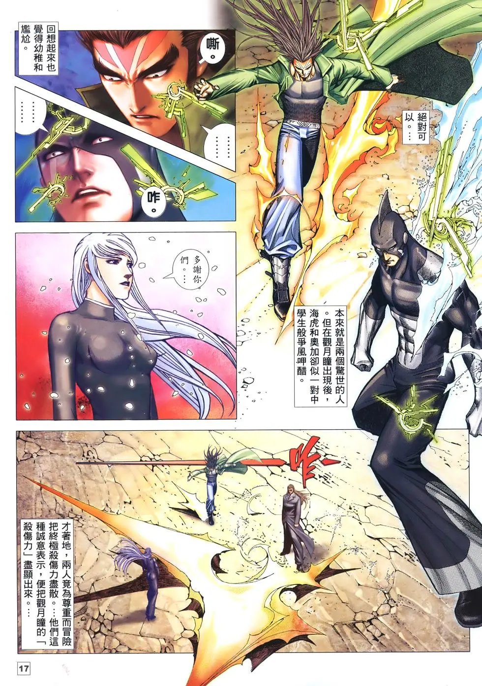 第28卷