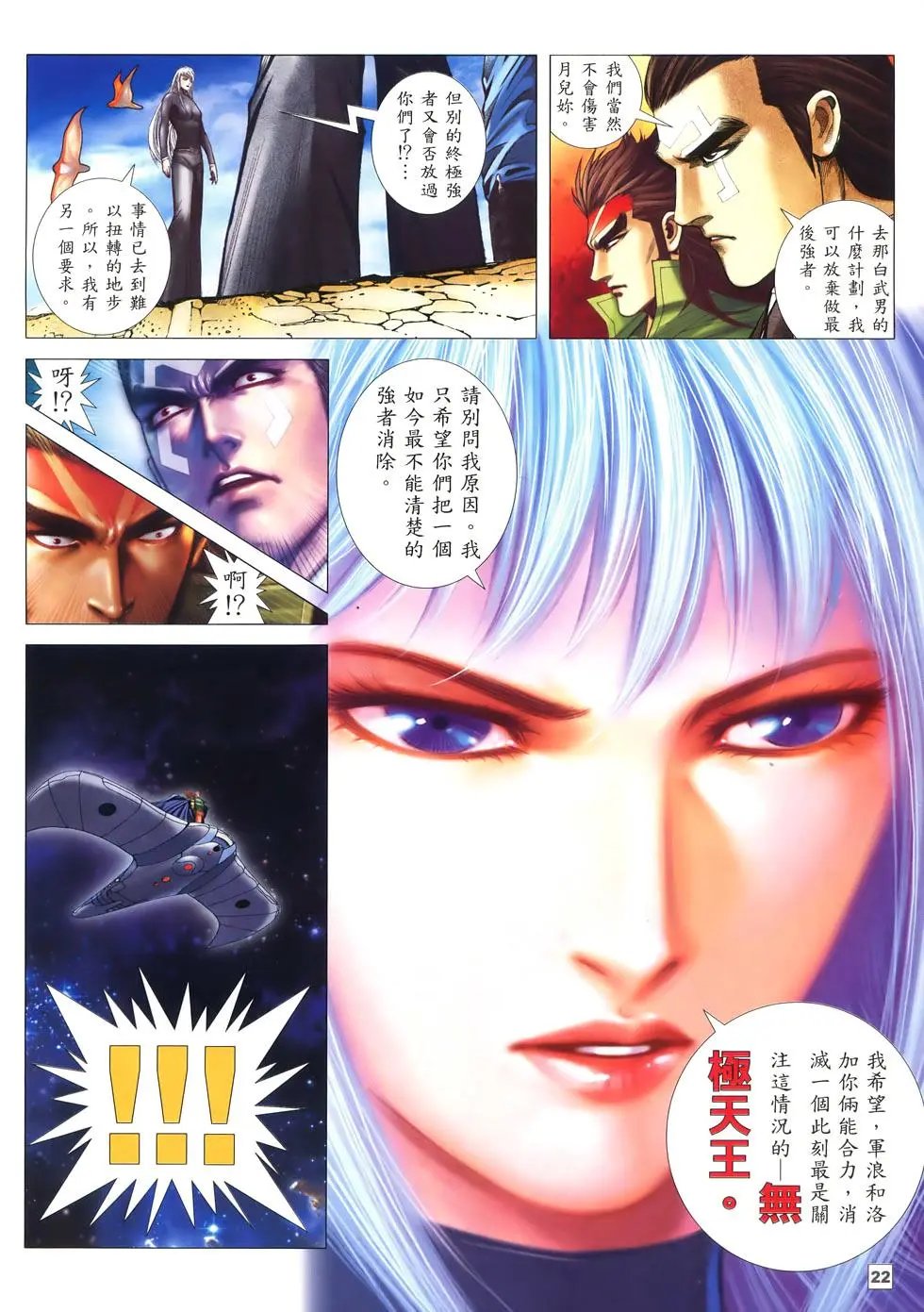 第28卷