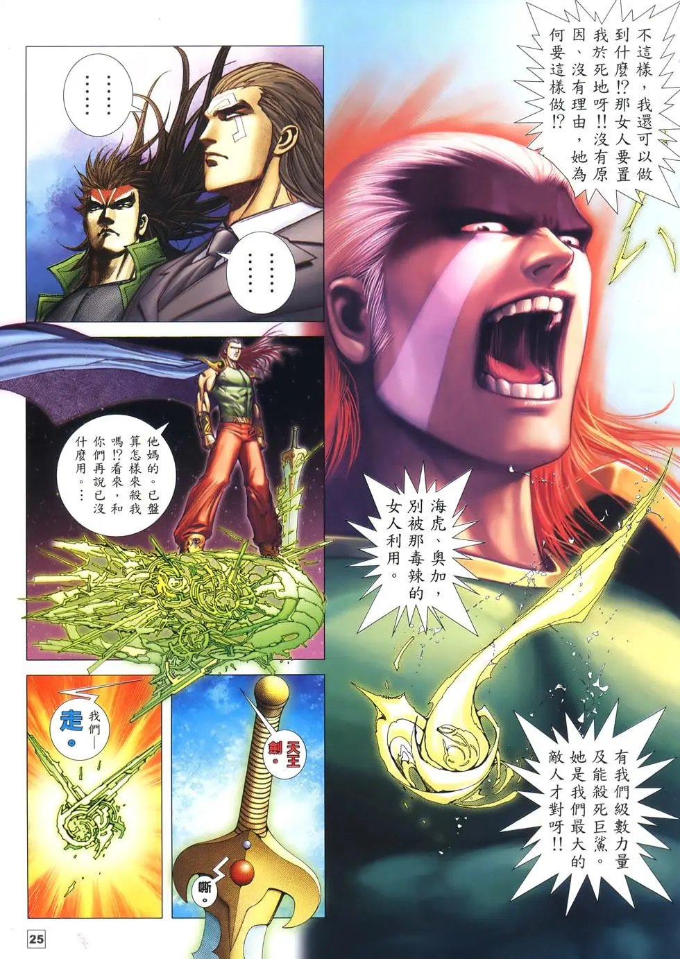 第28卷