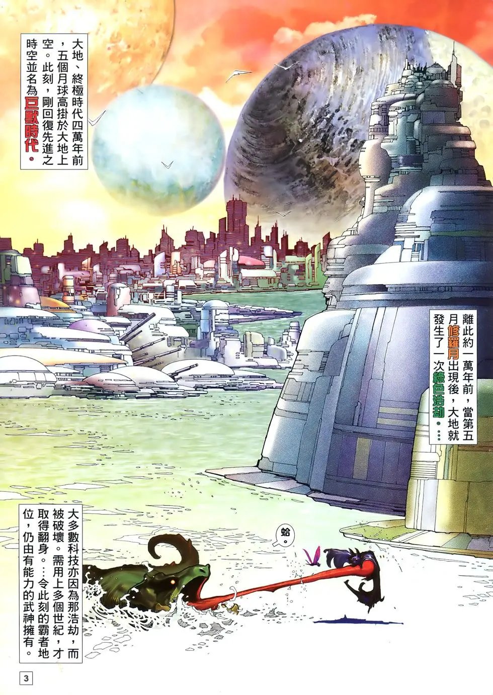 第29卷