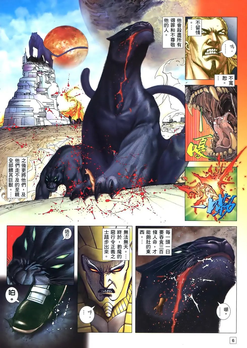 第29卷