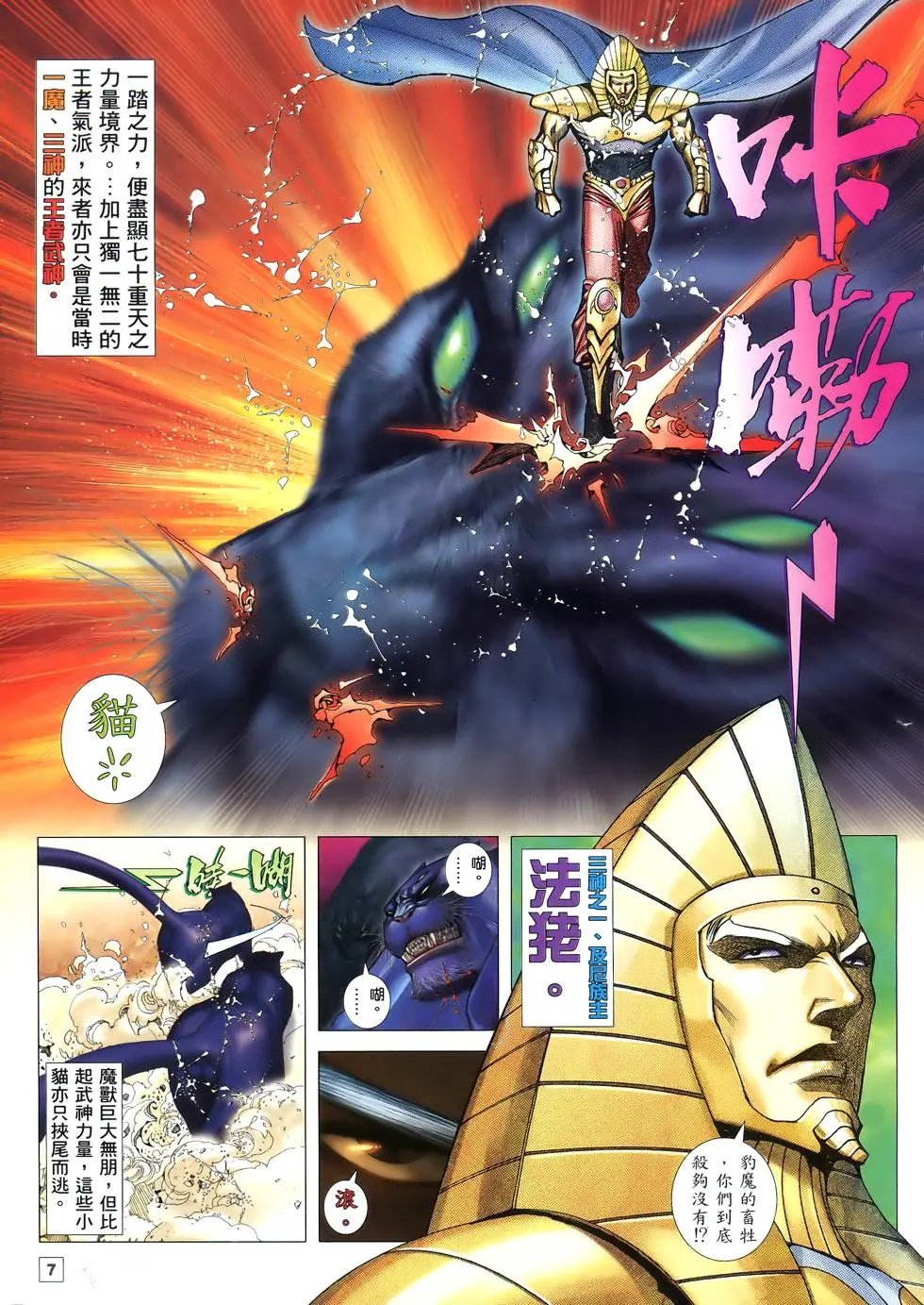 第29卷