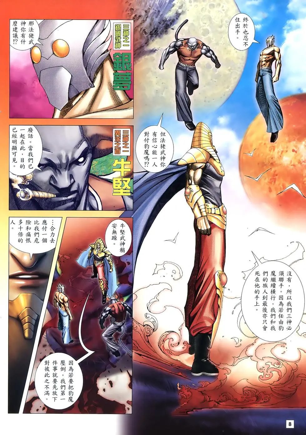 第29卷