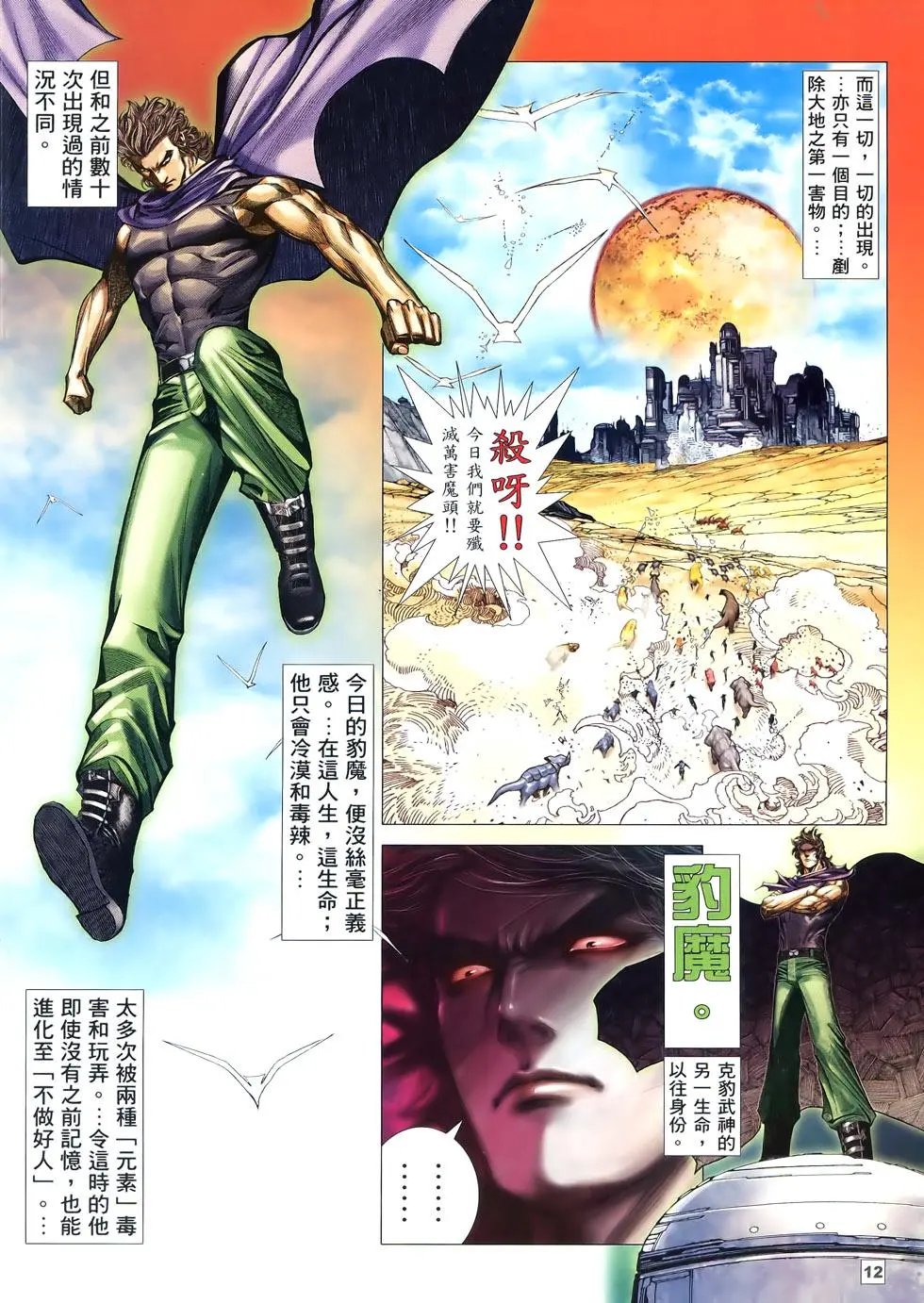 第29卷