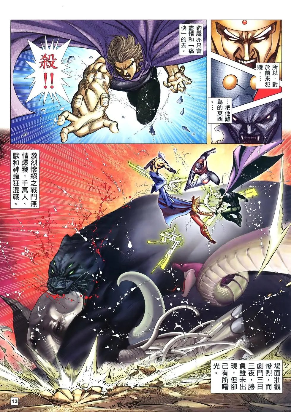第29卷