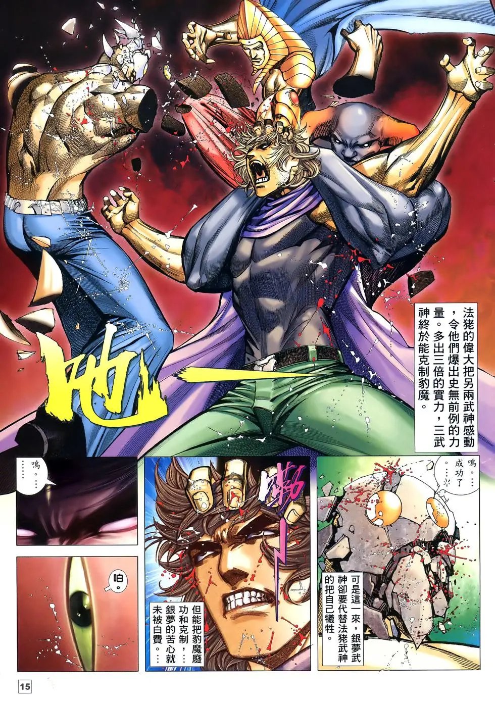 第29卷