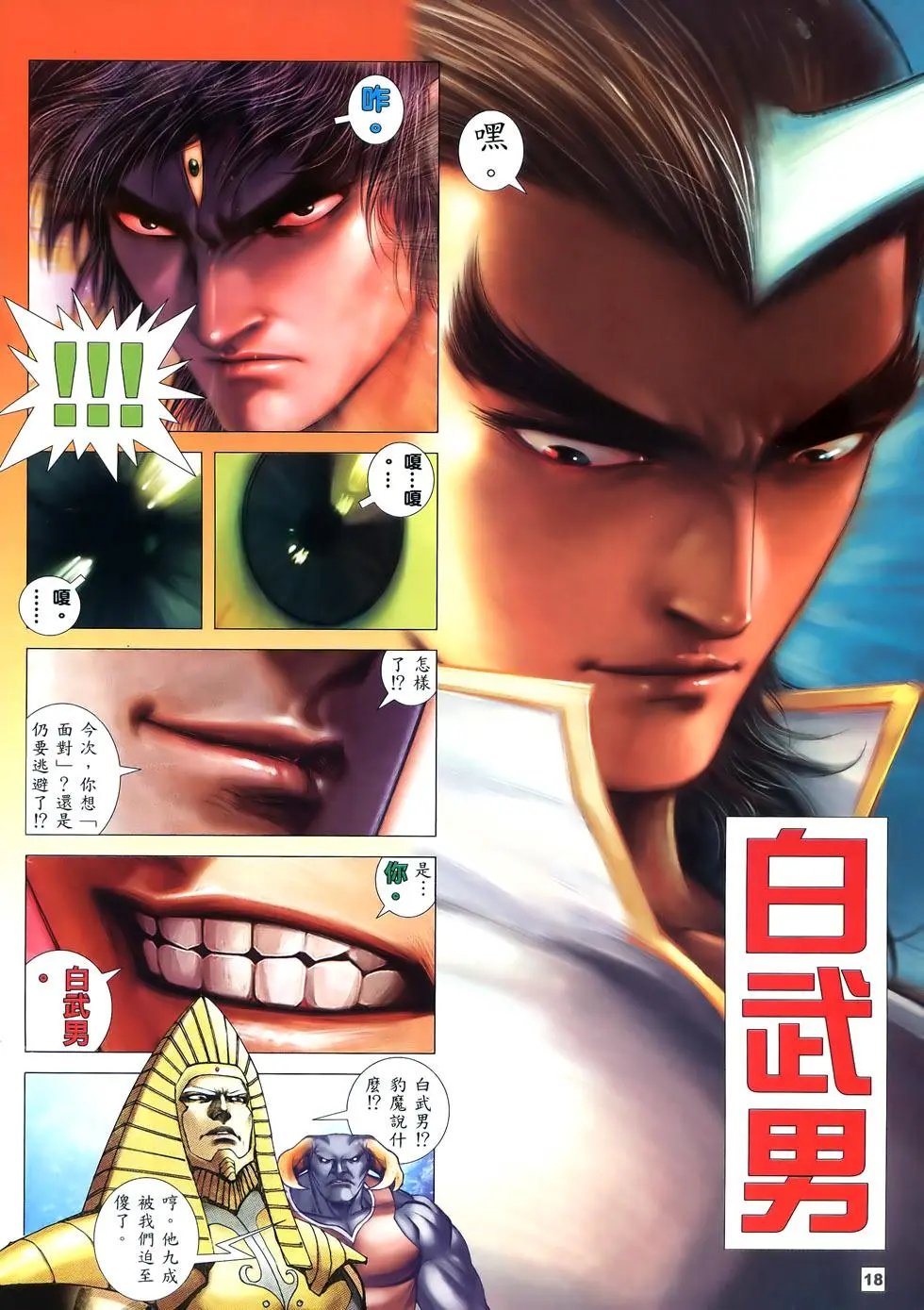 第29卷