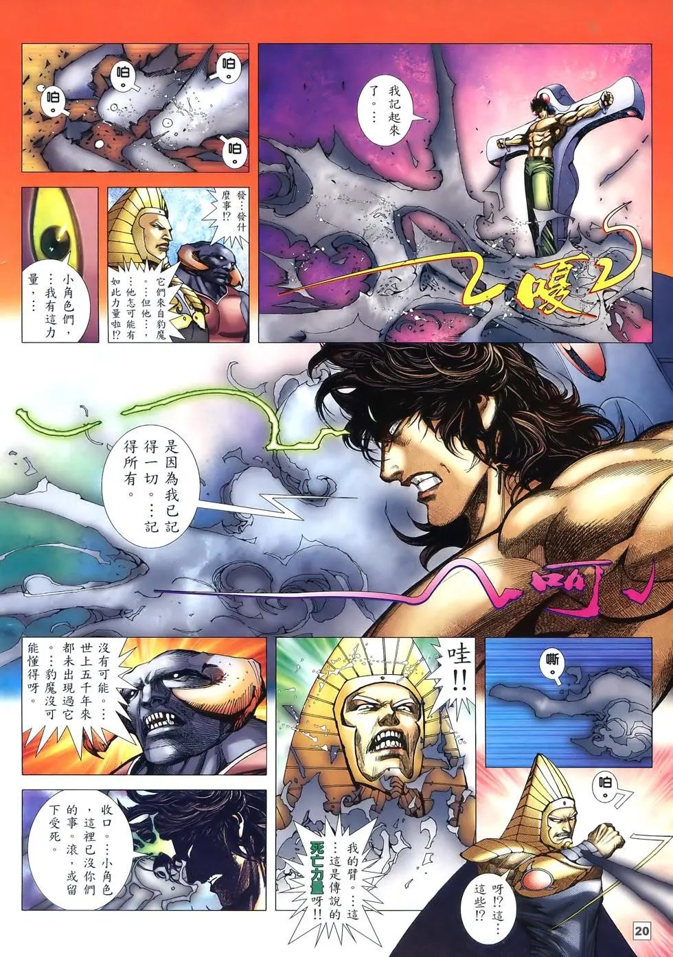 第29卷