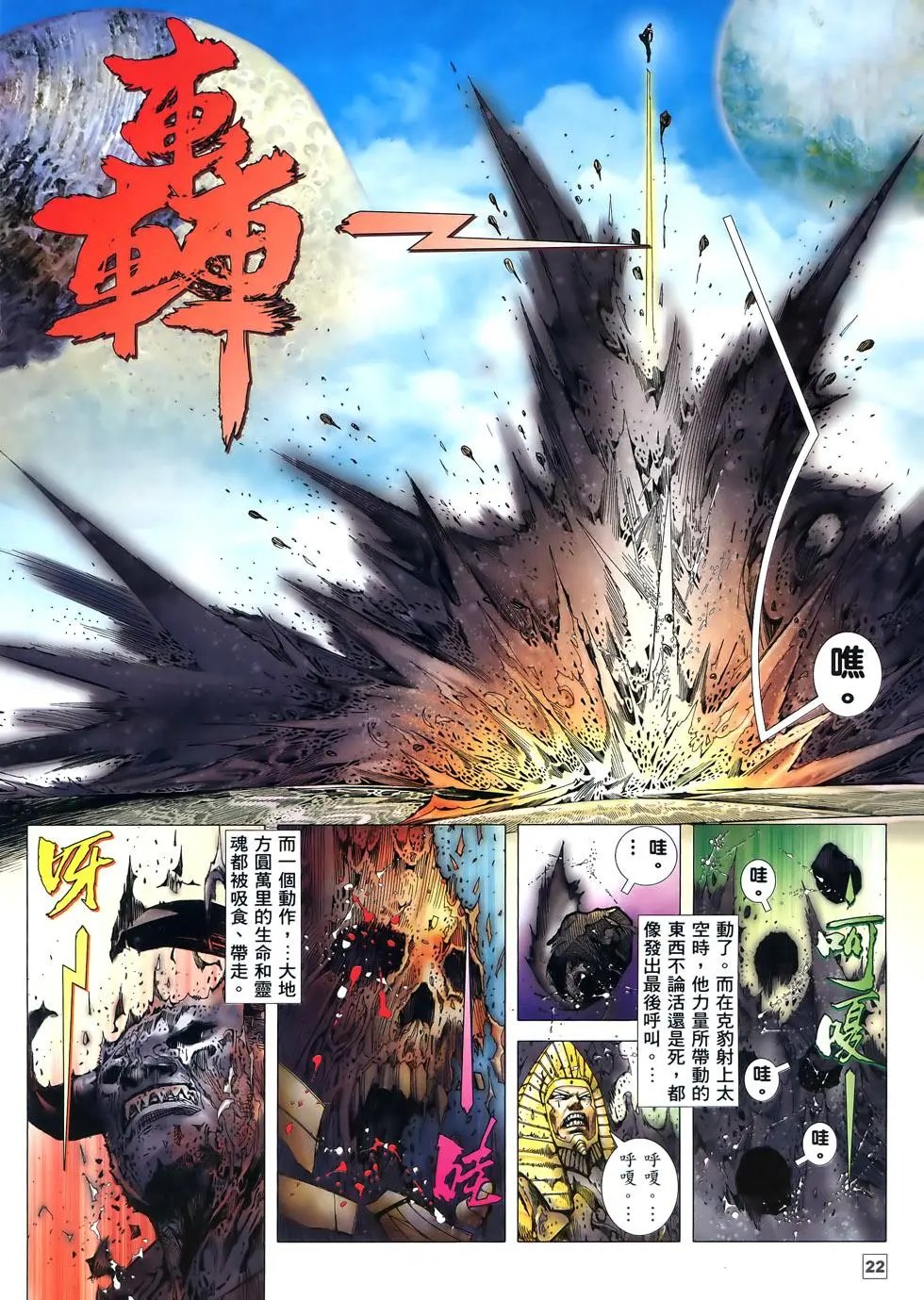 第29卷