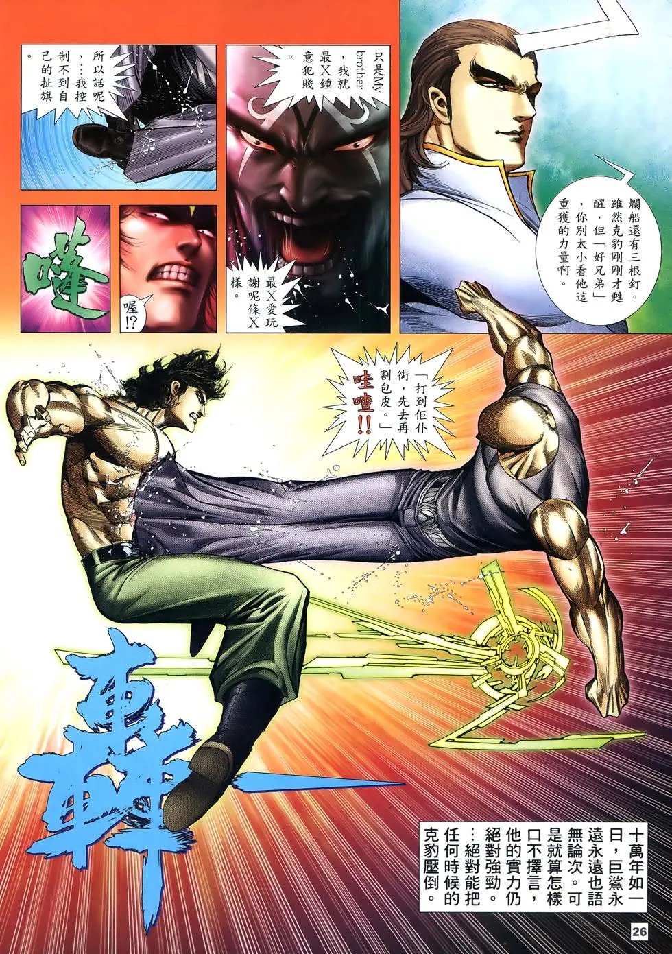 第29卷