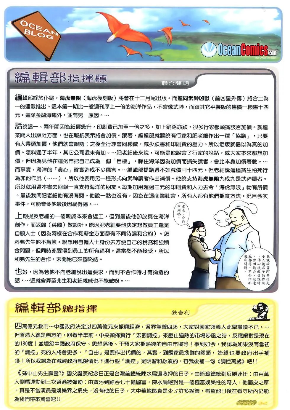第29卷