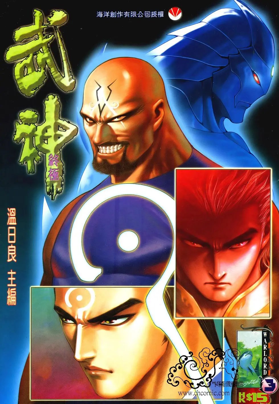 第03卷