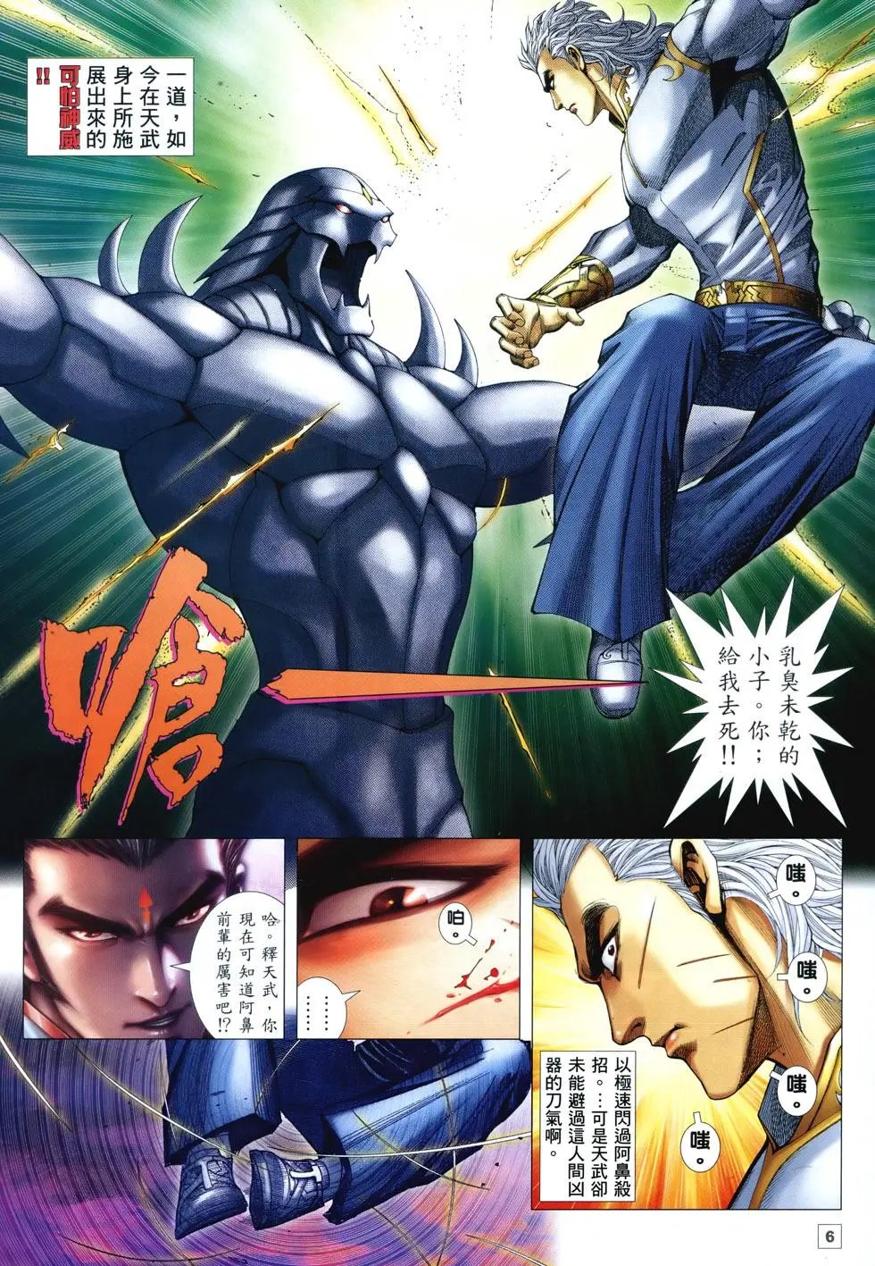 第03卷