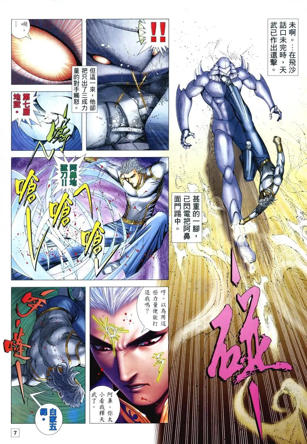 第03卷