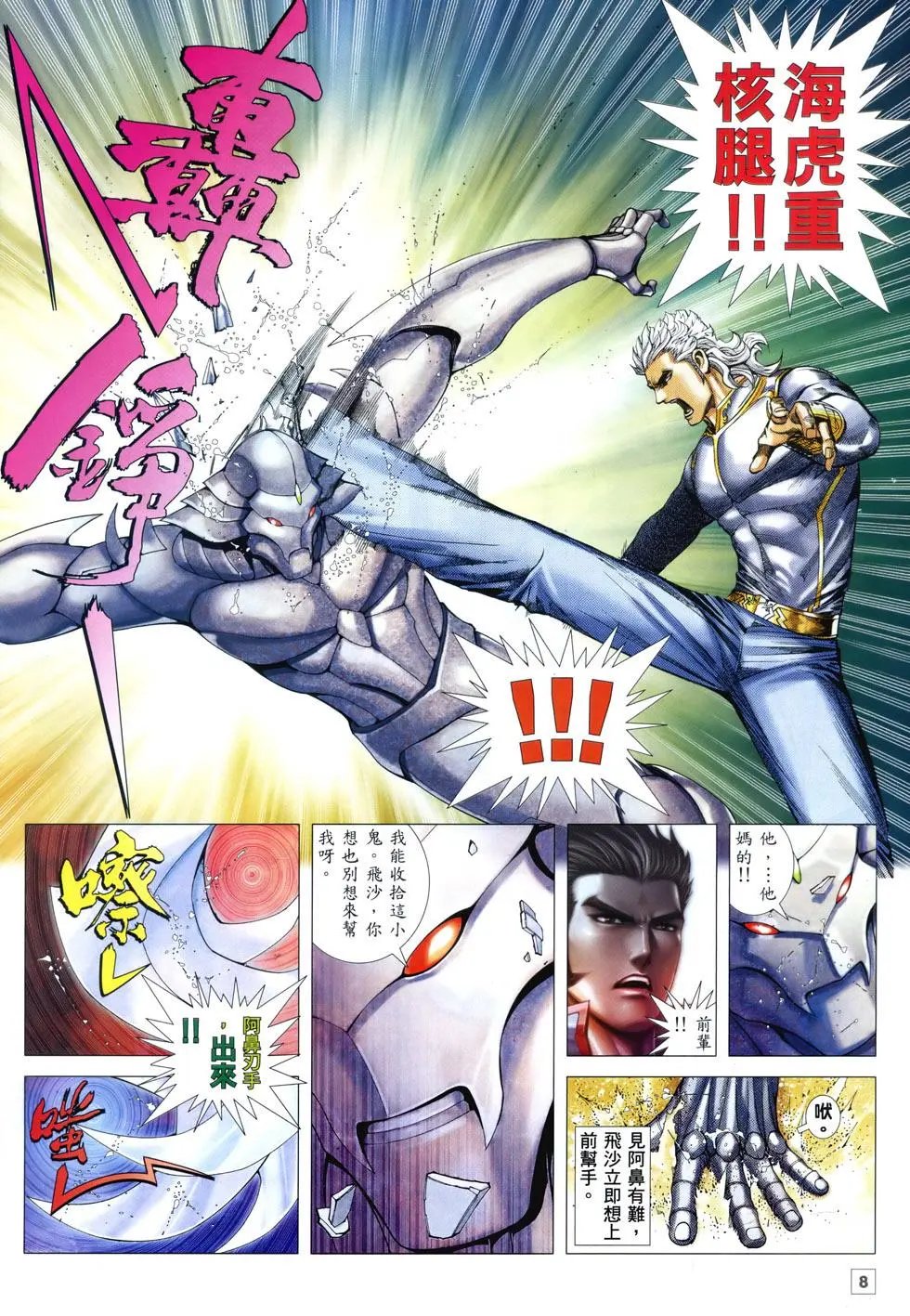 第03卷