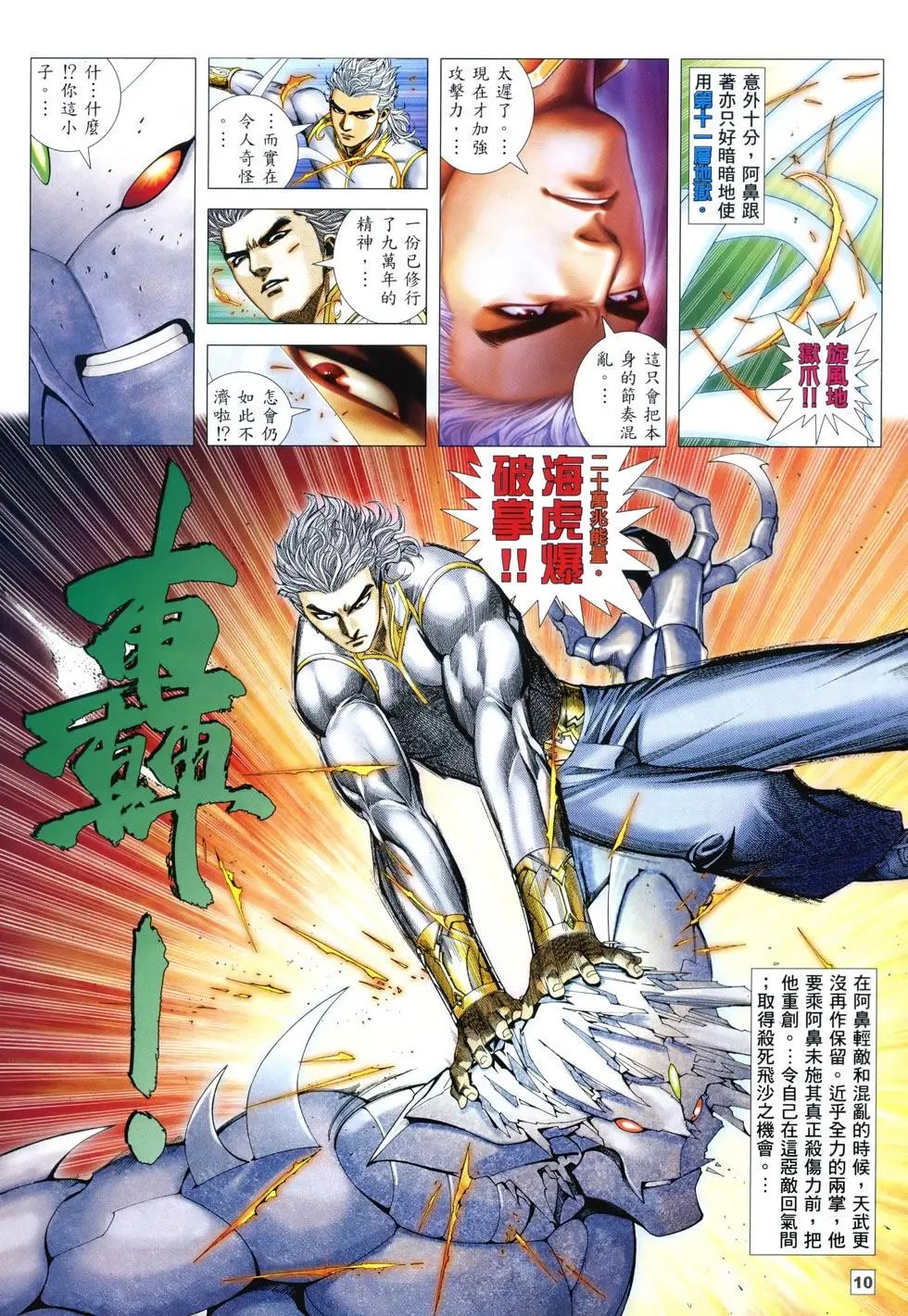 第03卷