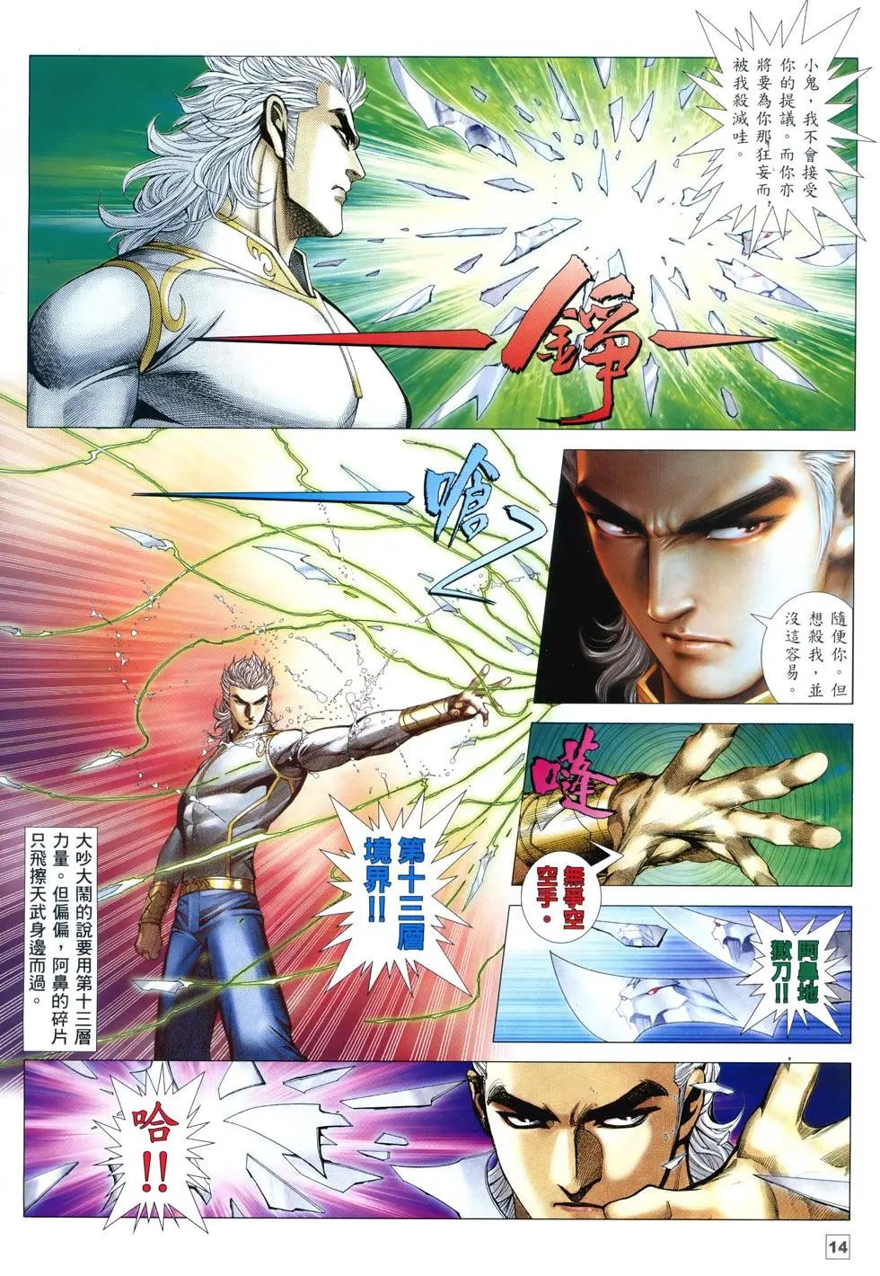 第03卷