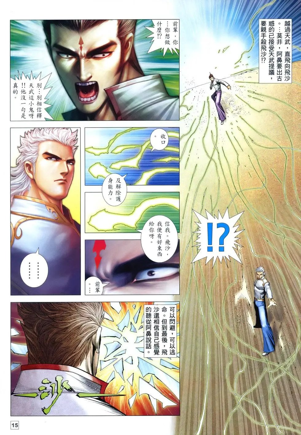 第03卷