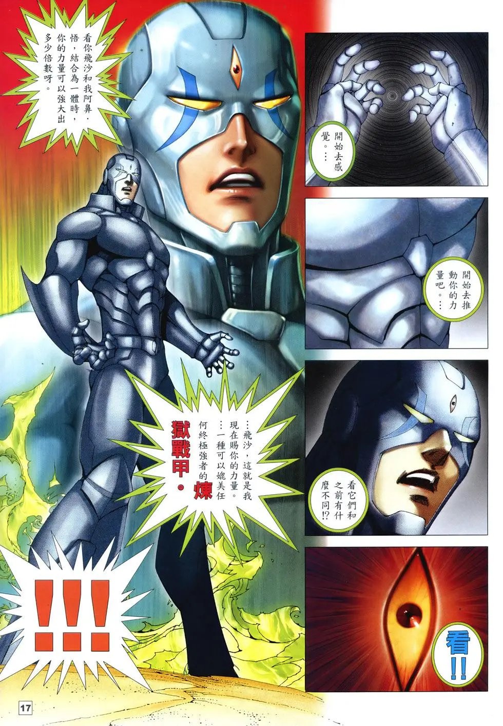 第03卷
