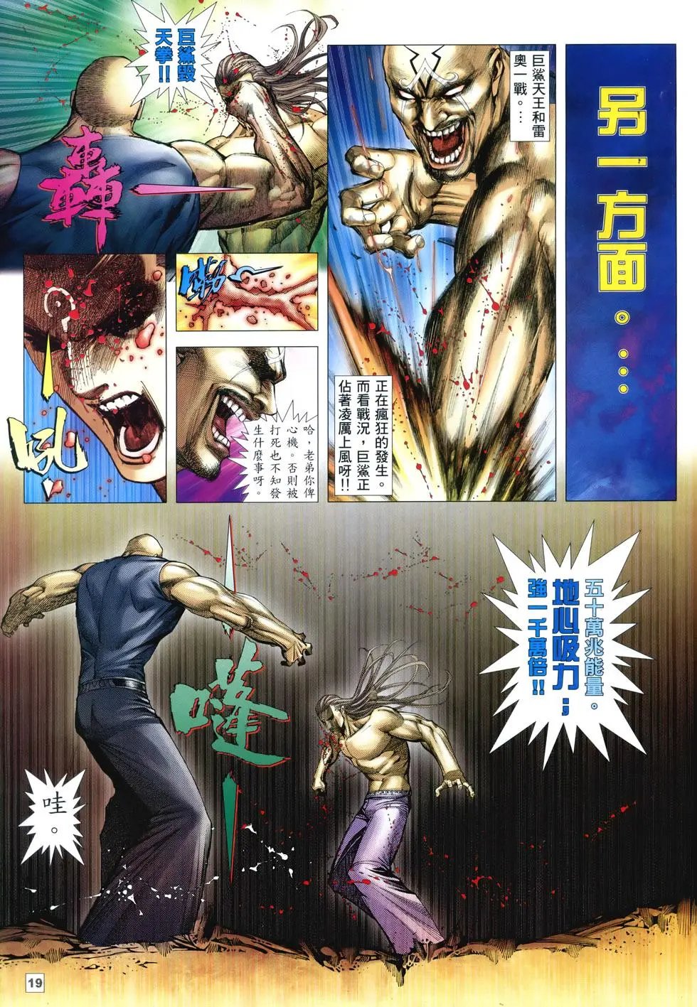 第03卷