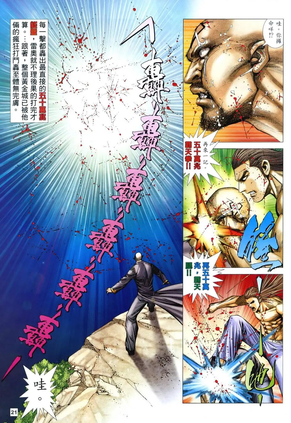 第03卷