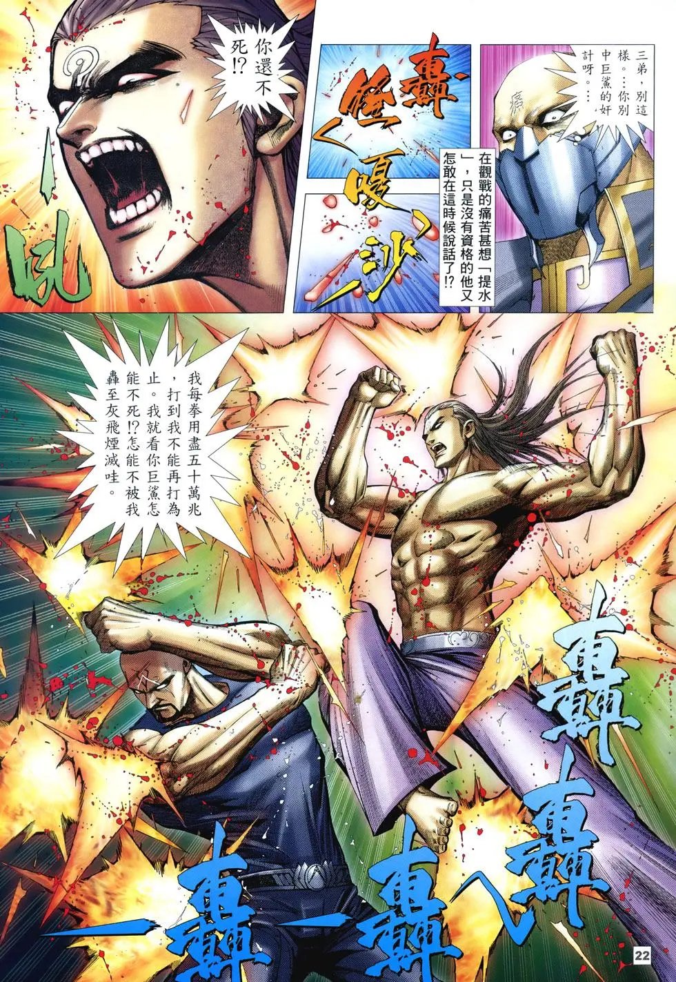 第03卷