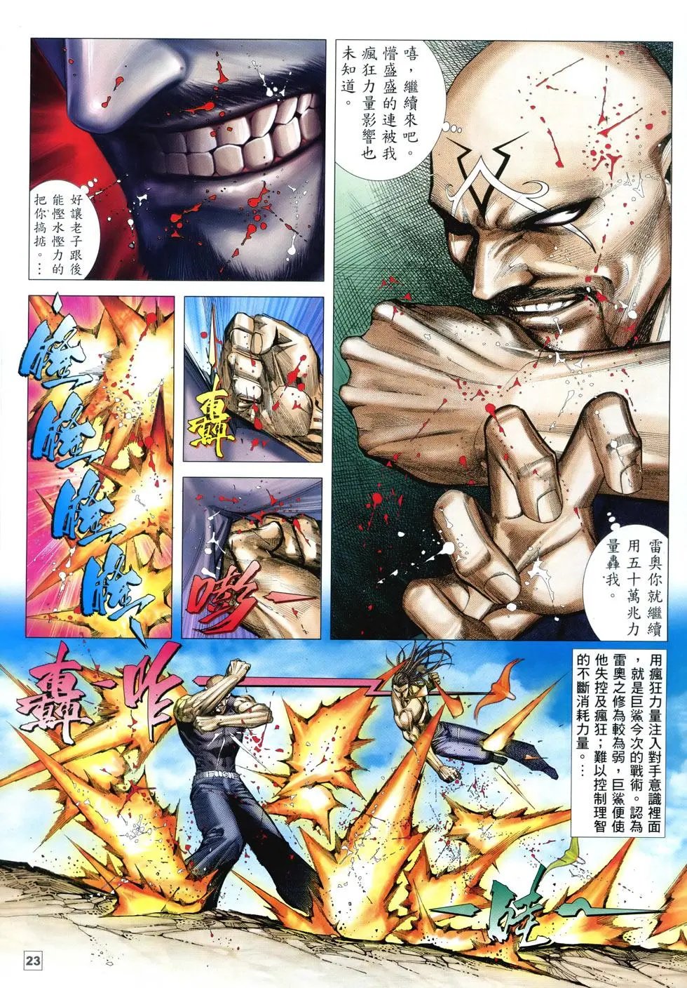 第03卷