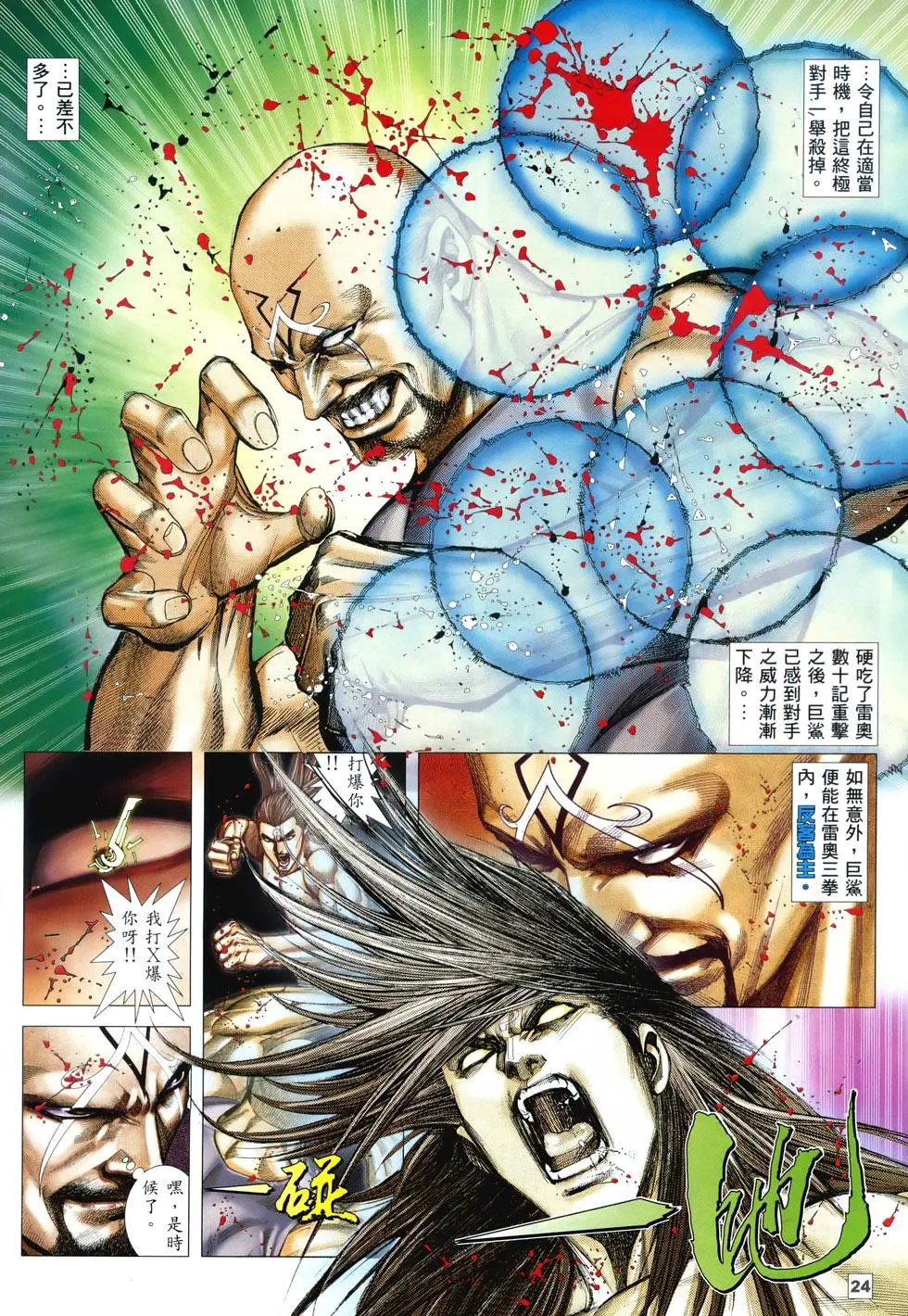 第03卷