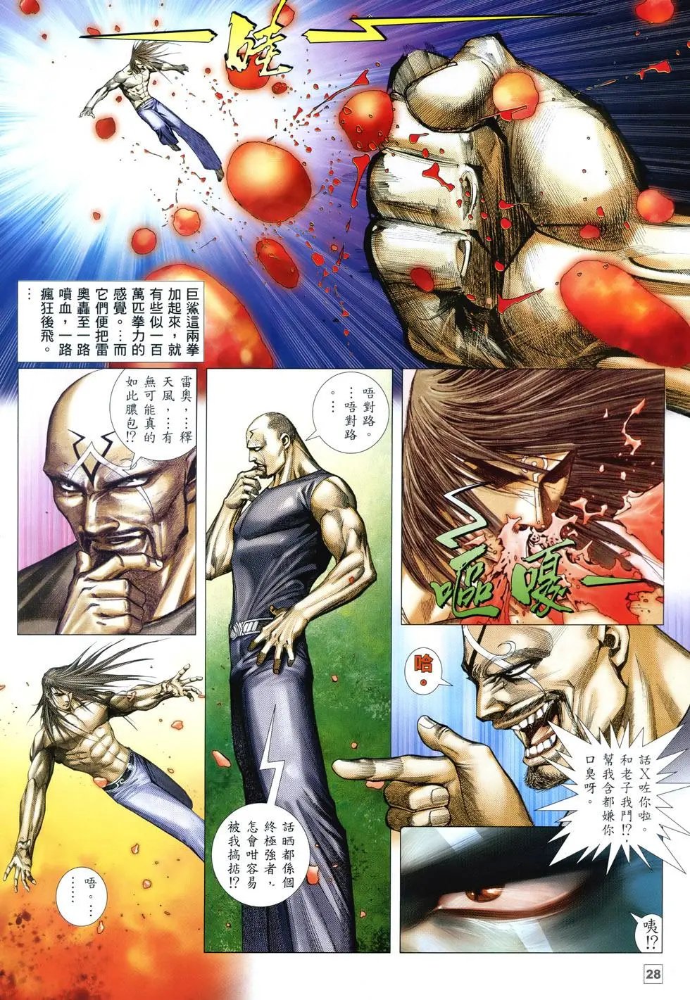 第03卷