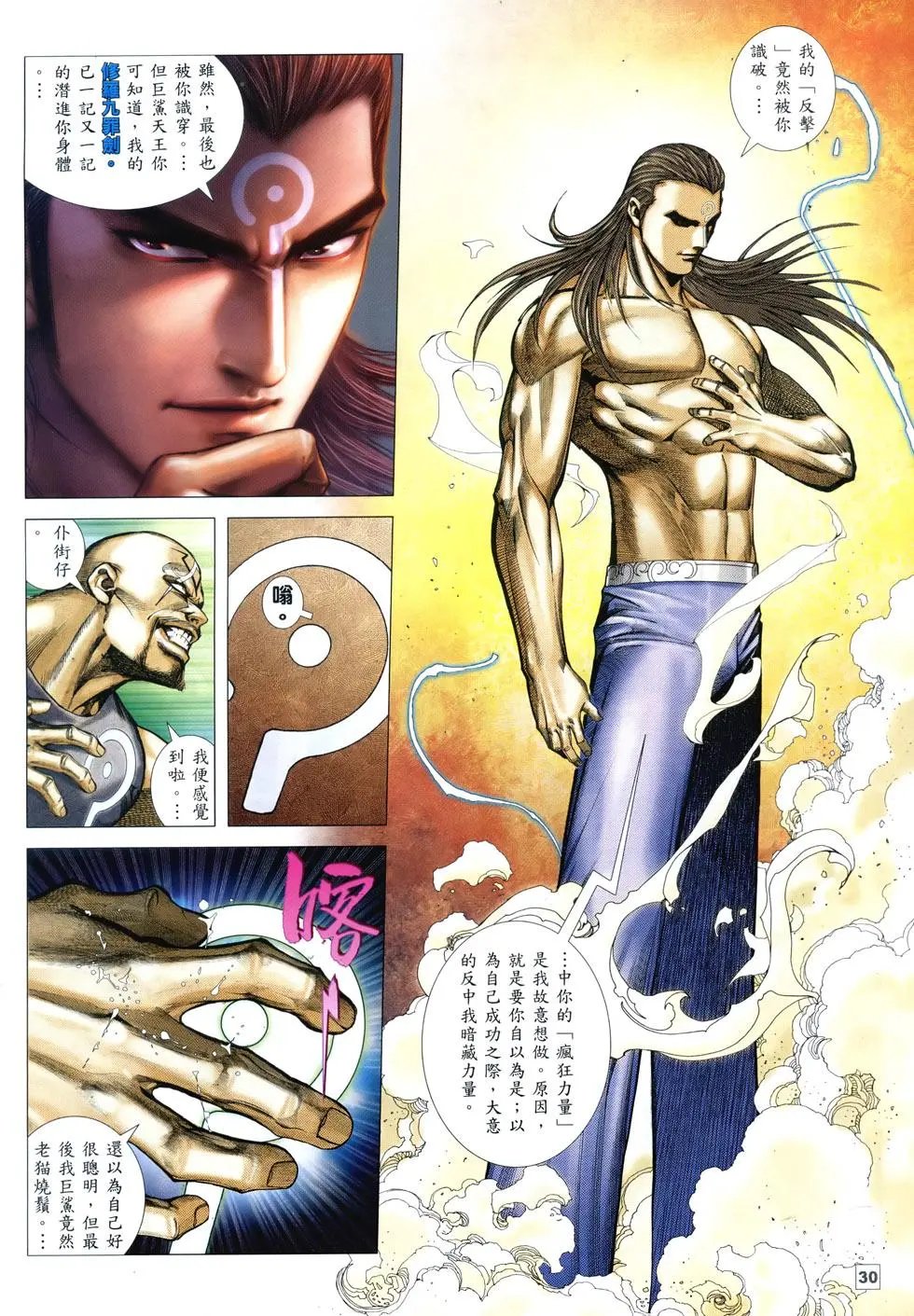 第03卷