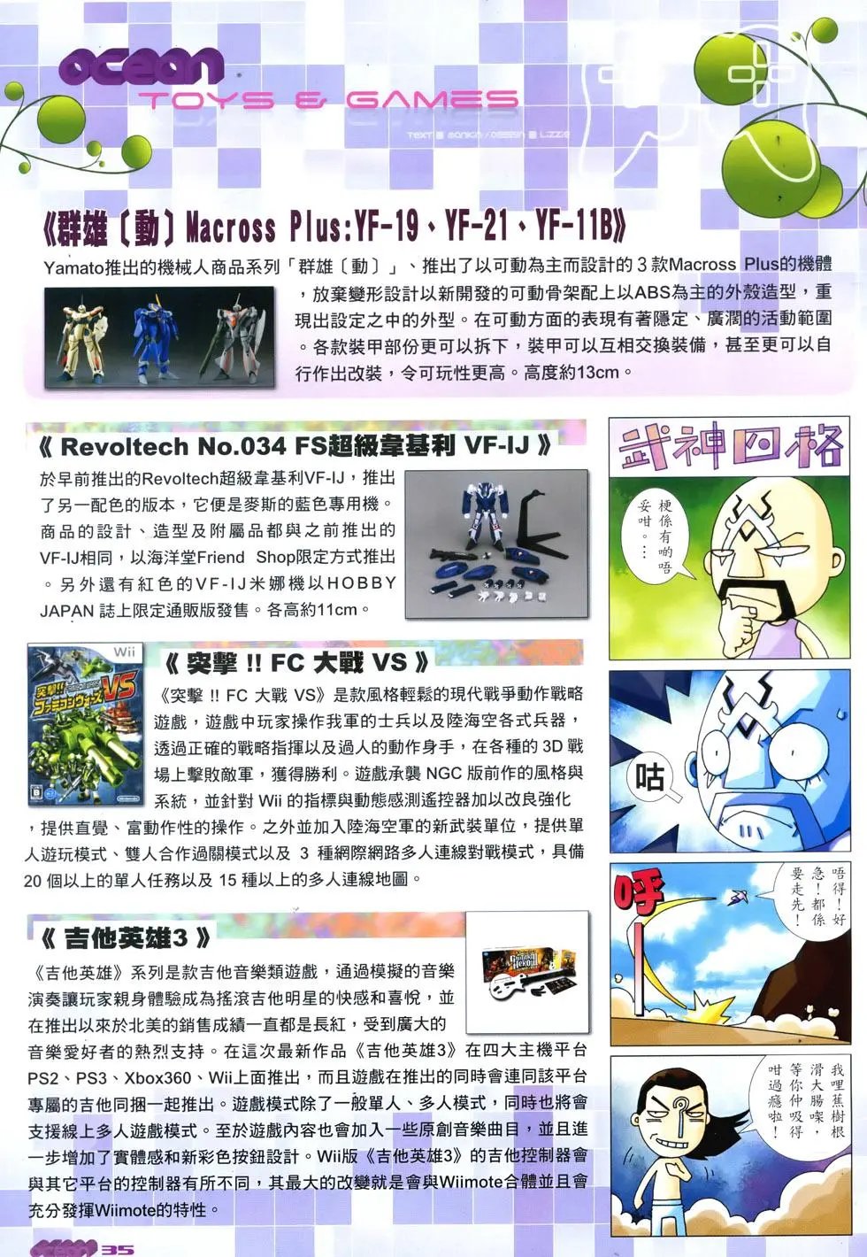 第03卷