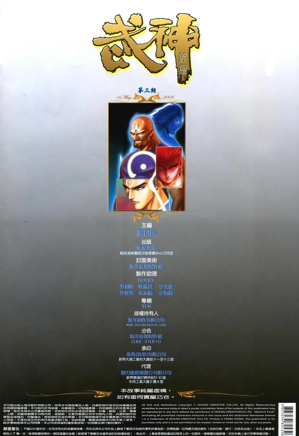 第03卷