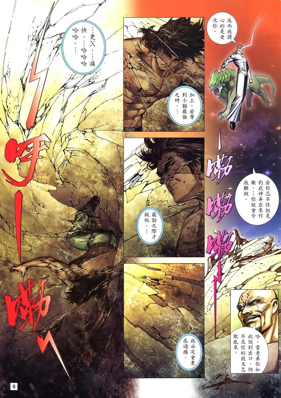 第30卷