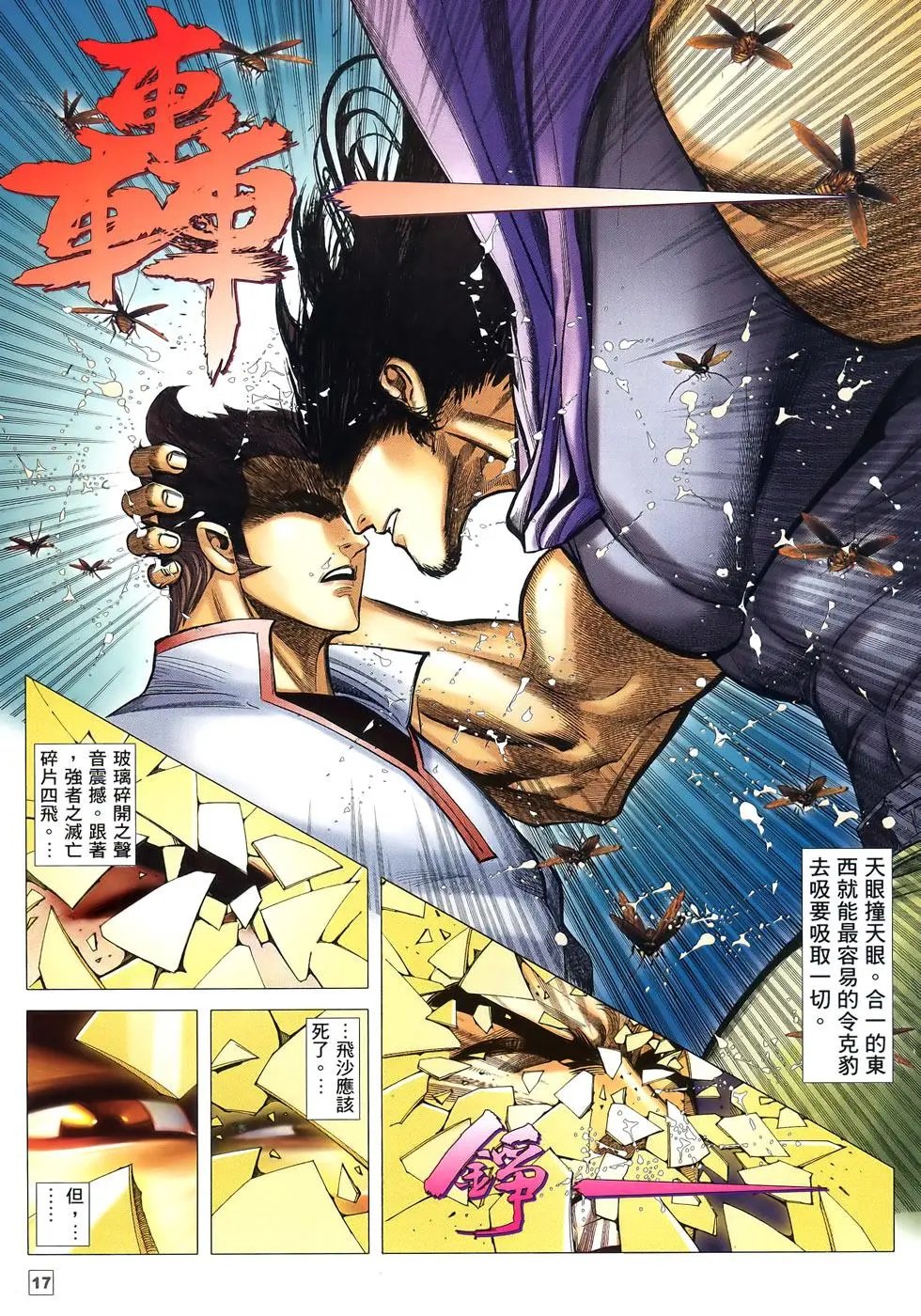 第30卷