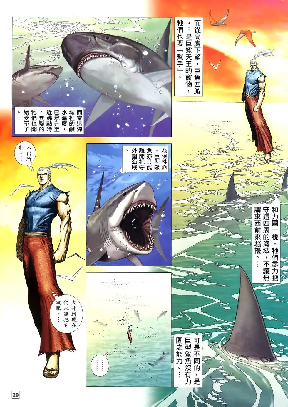 第30卷