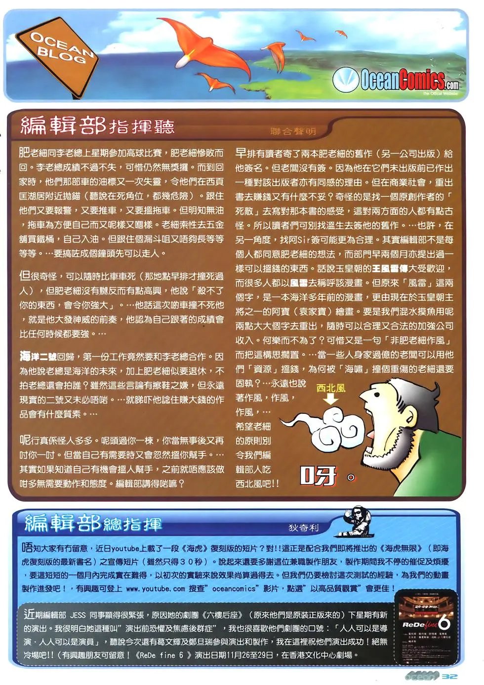 第30卷