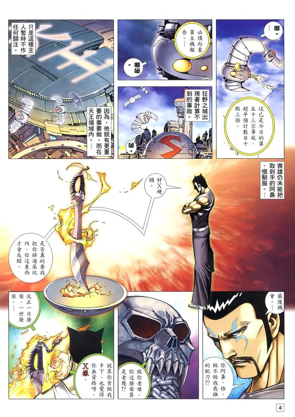 第31卷