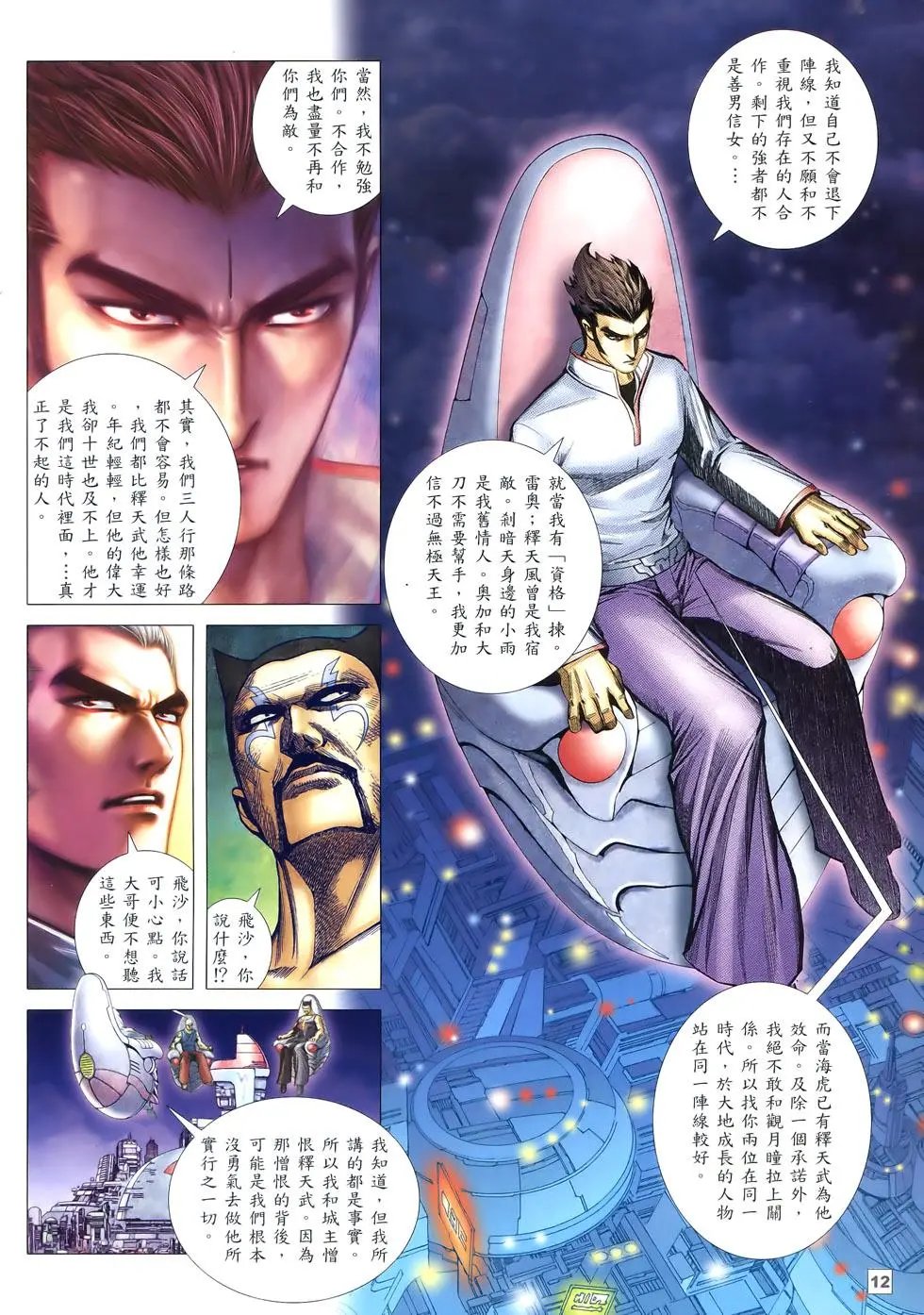 第31卷