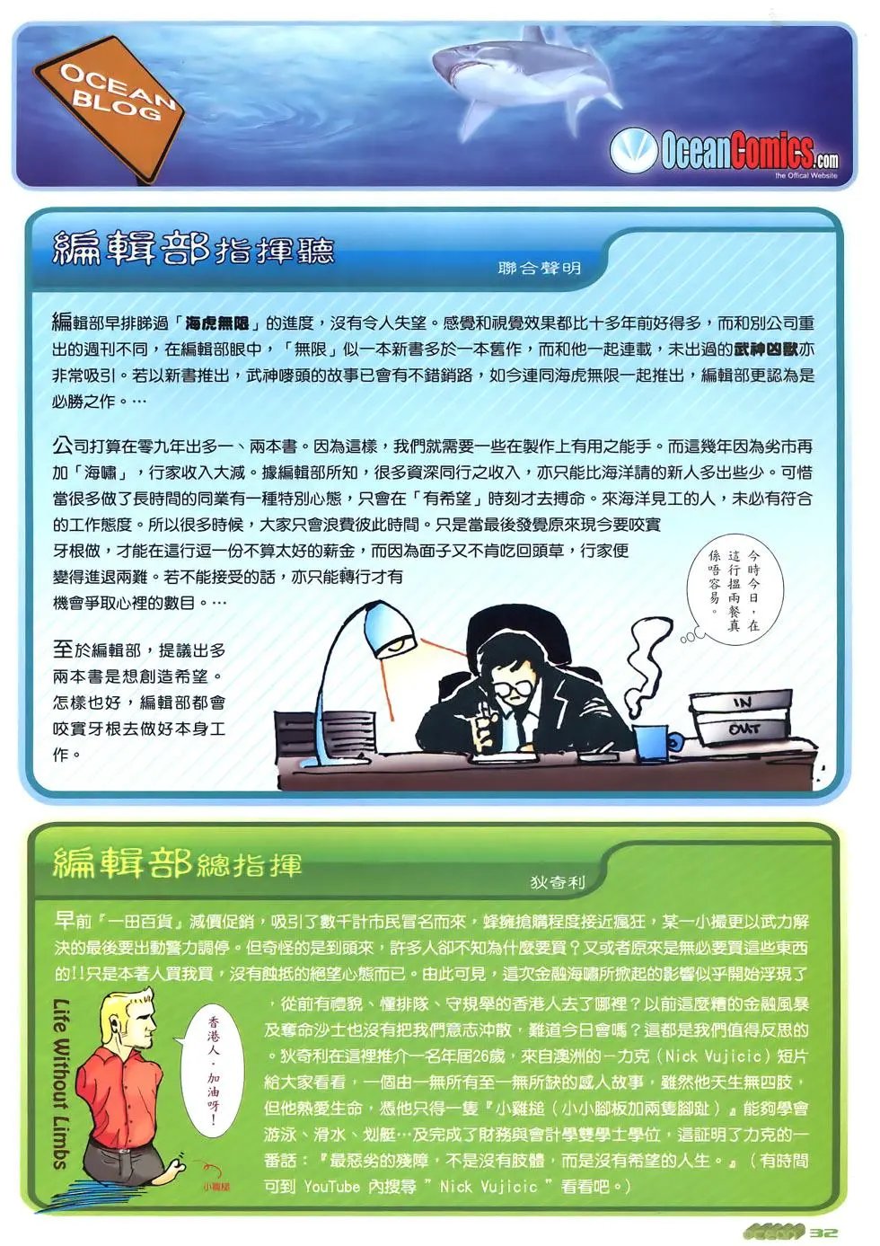 第31卷