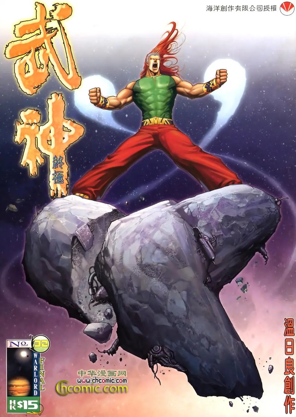 第32卷