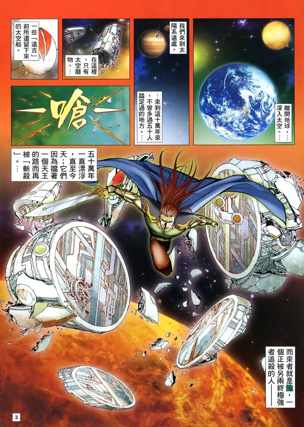 第32卷