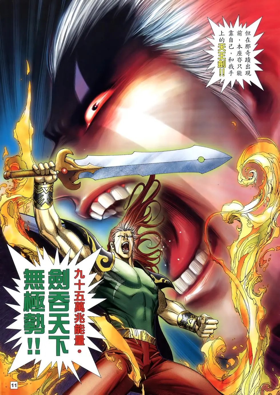 第32卷
