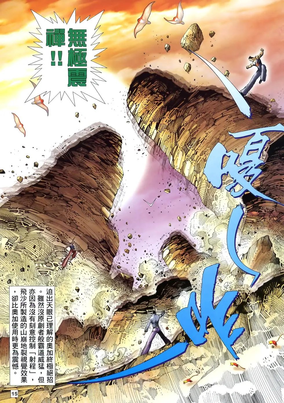 第32卷