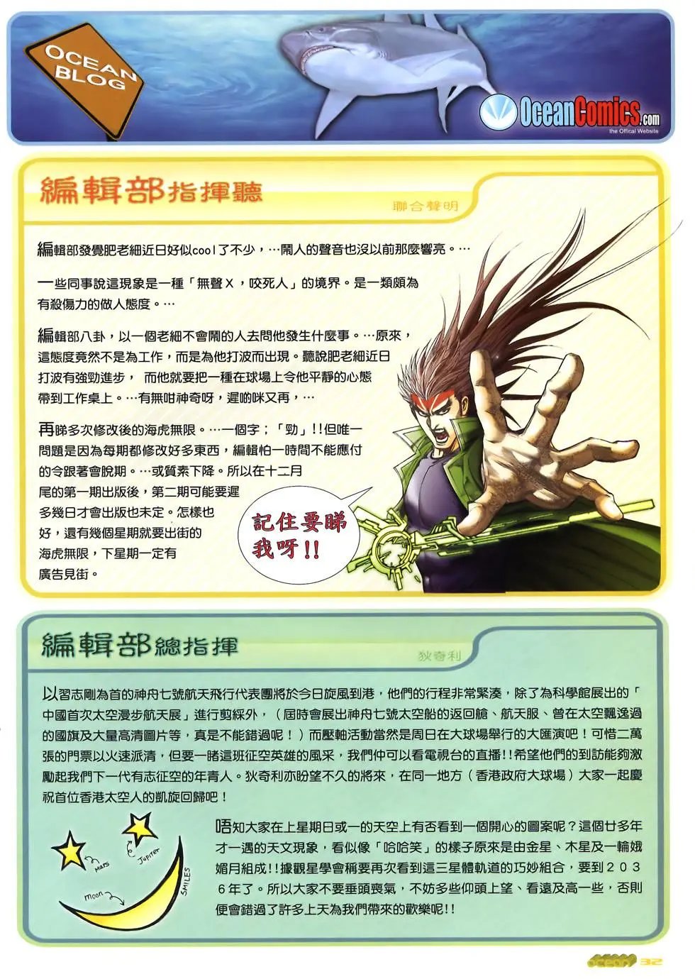 第32卷