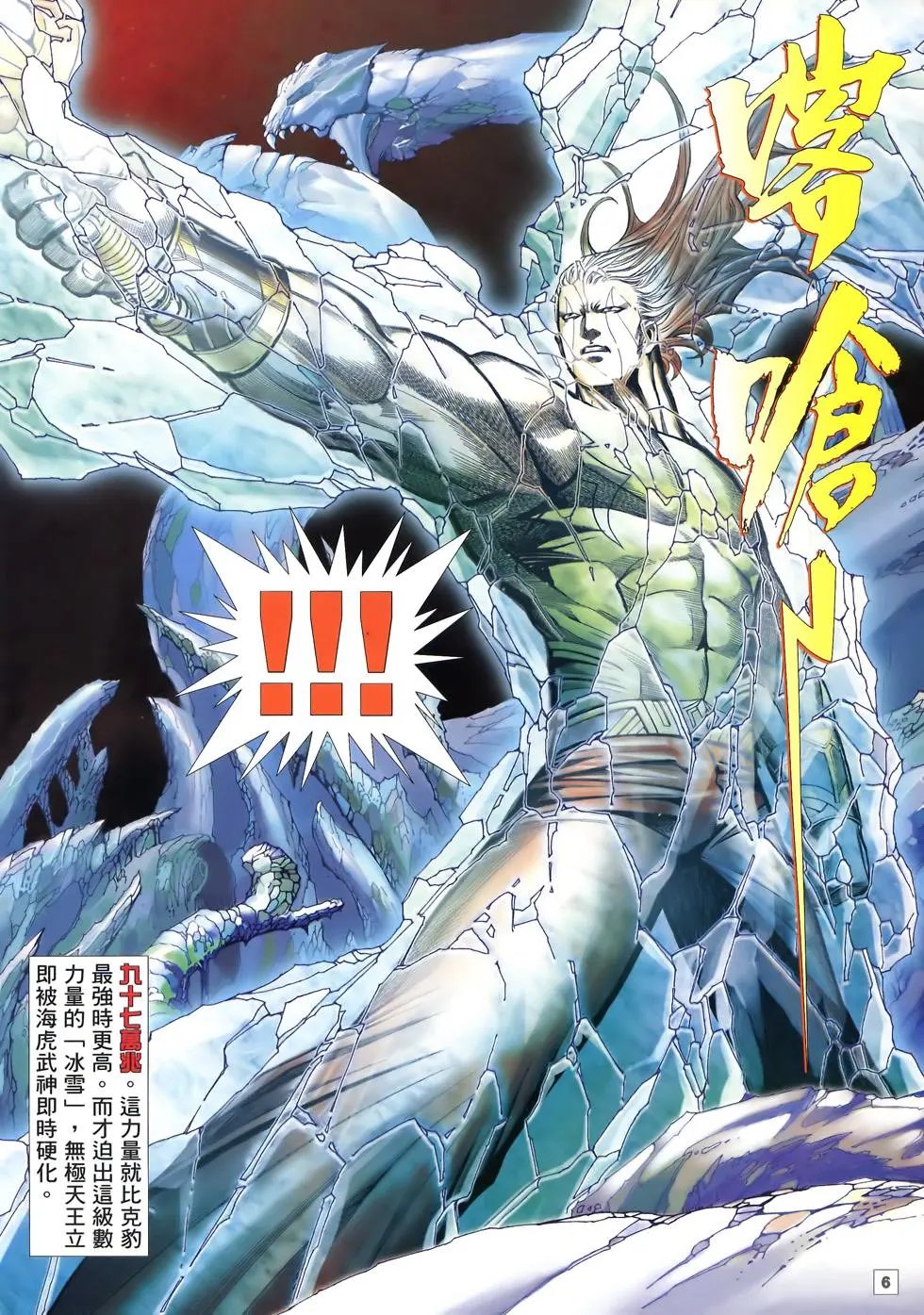 第33卷