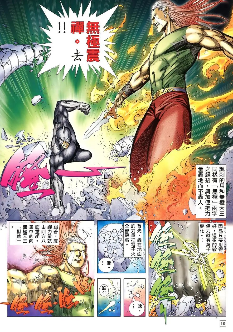 第33卷