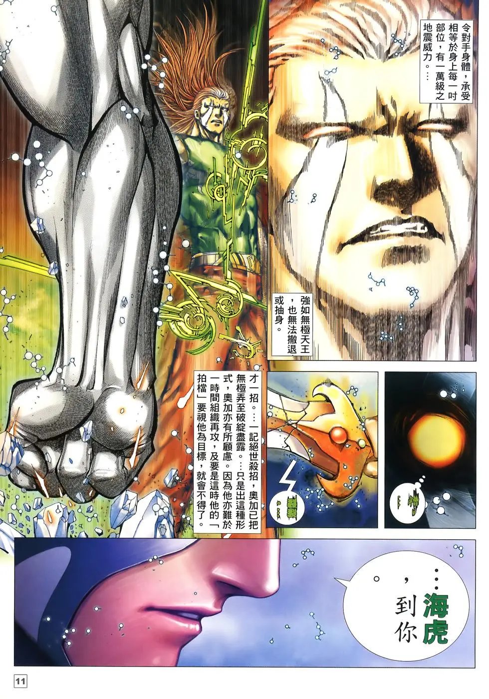 第33卷