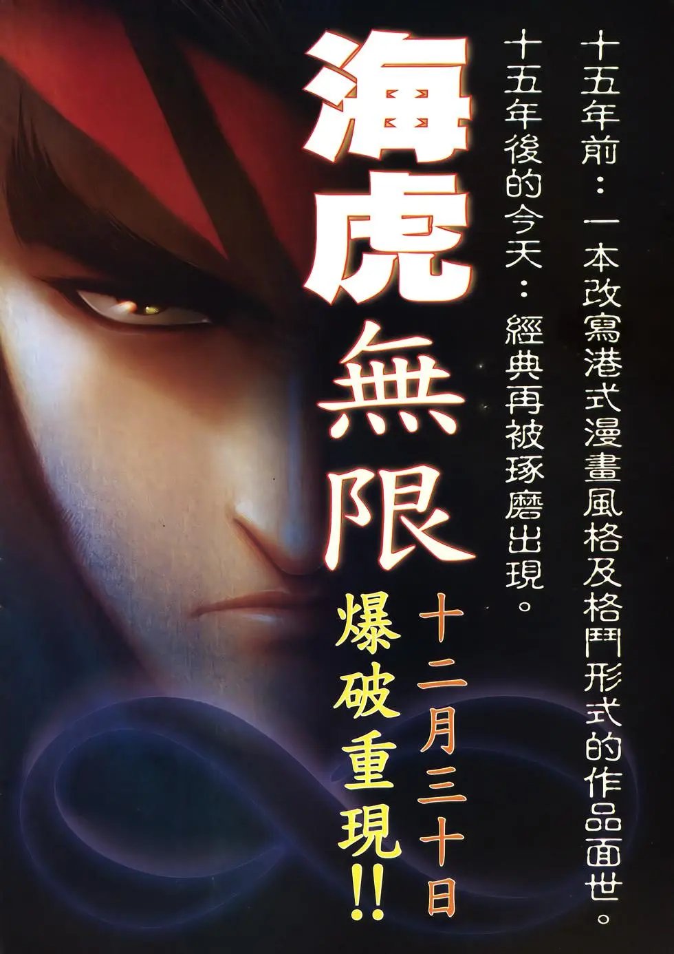 第33卷