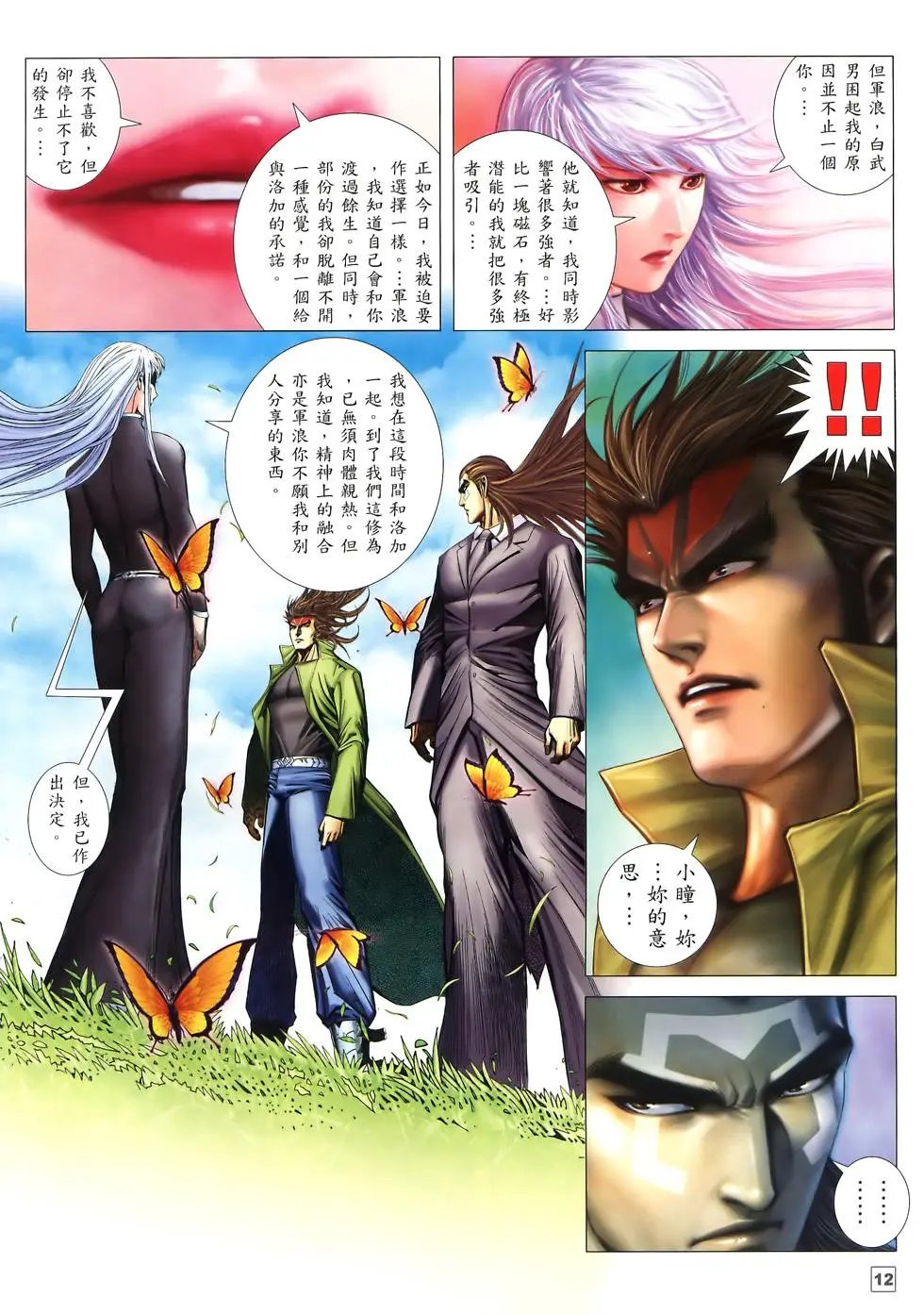 第34卷